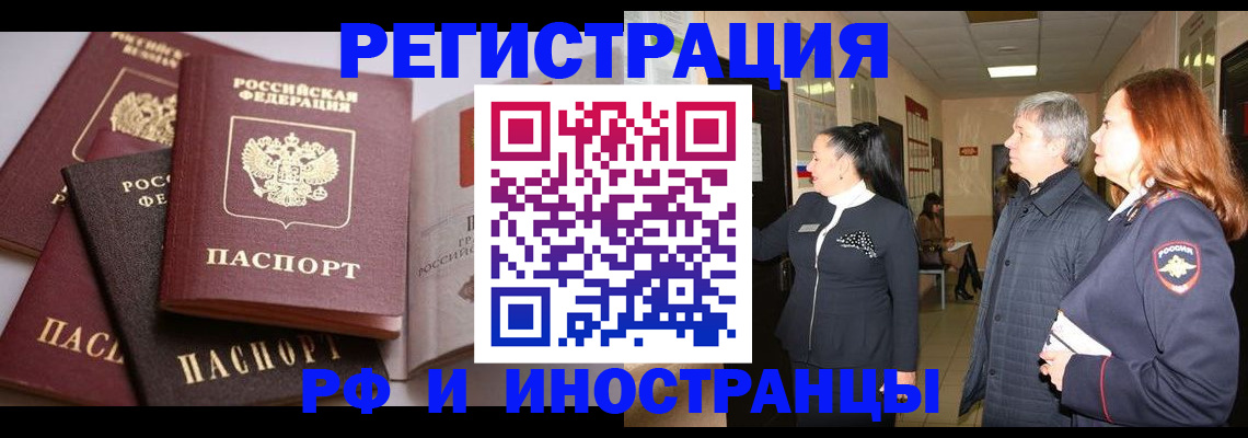 регистрация для дет. сада в Балаково